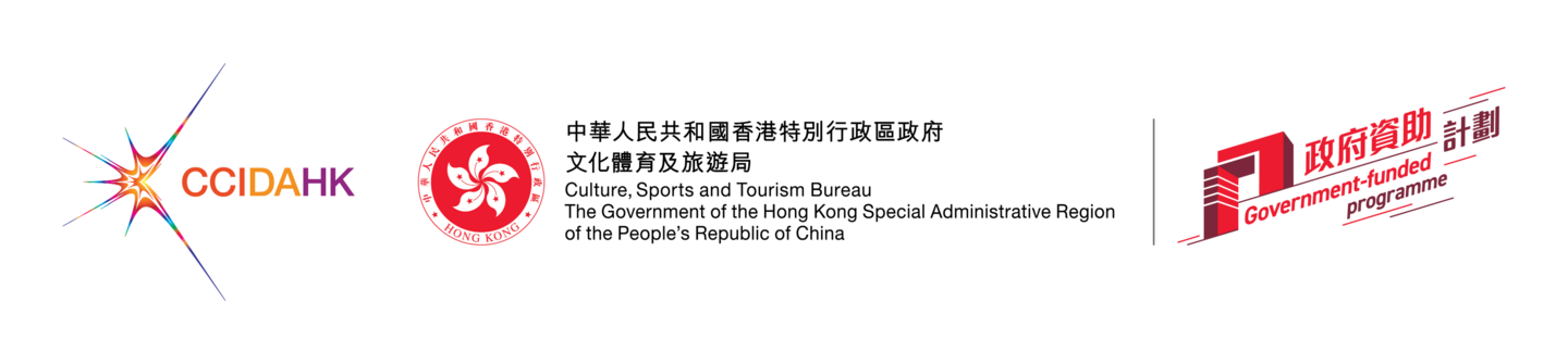 CCIDA / CSTB sponsors