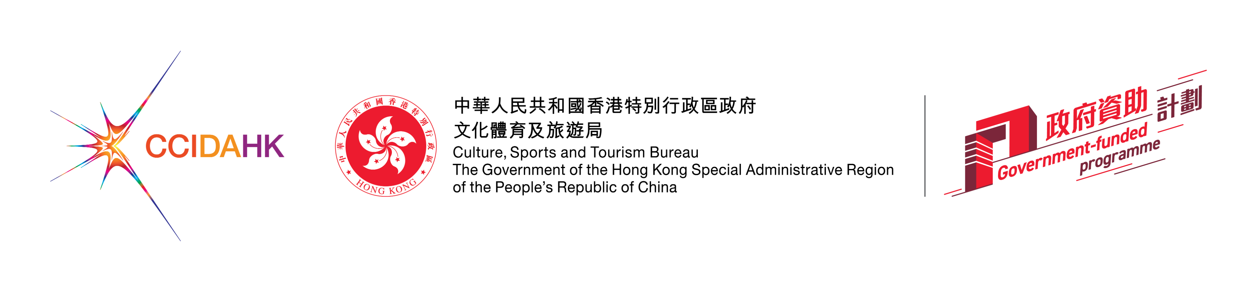 CCIDA / CSTB sponsors